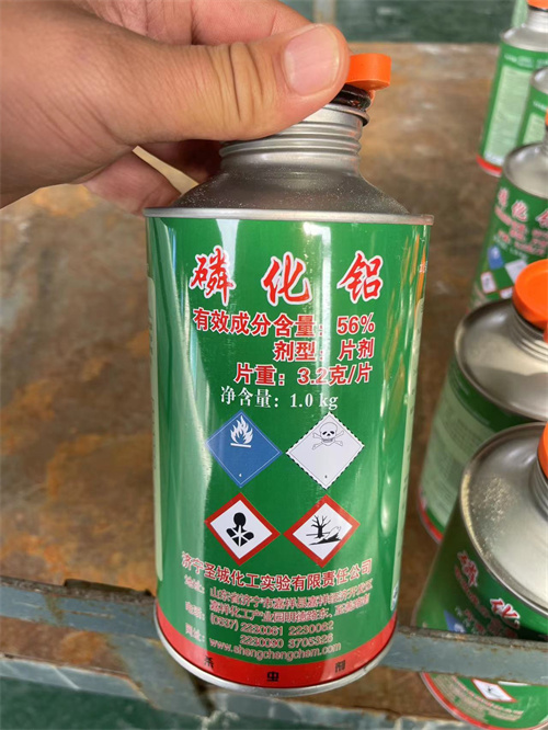 磷化铝厂家 磷化铝厂家